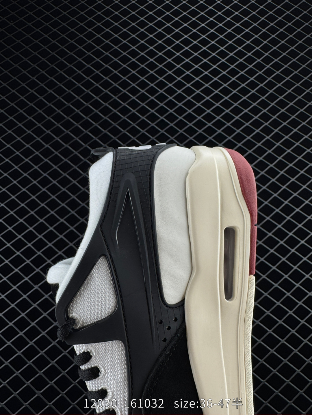 Nike Air Jordan 4 RM